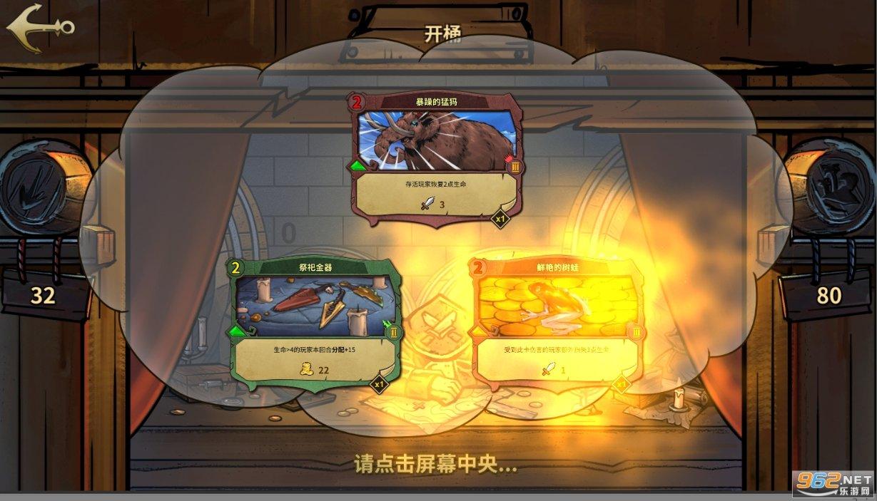 逃出郊外露营地