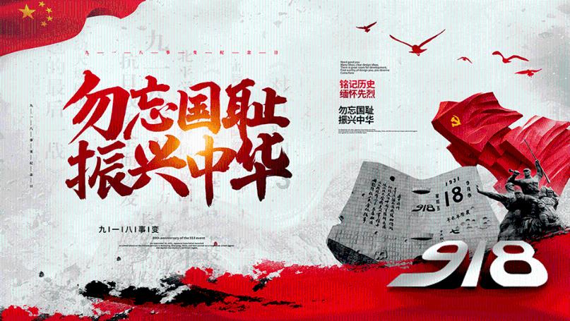 高空畅游的女孩