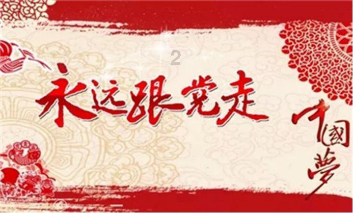 游戏画面