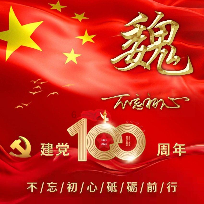 快速扣篮