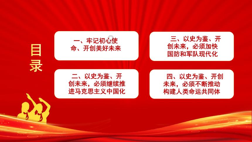 吓人的屋子找物品