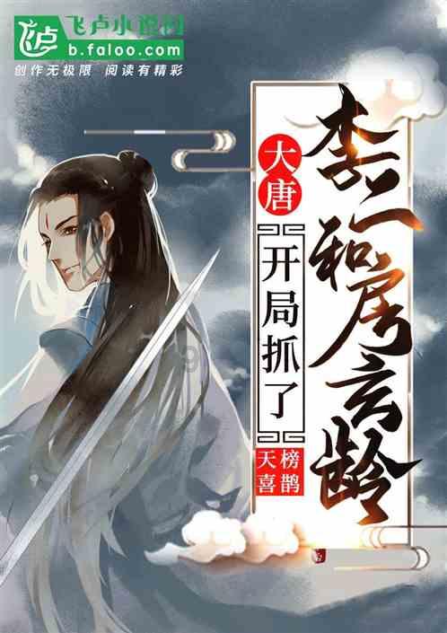 向上跳的香蕉